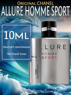 Духи Chanel Allure Homme Sport