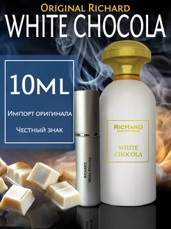 Духи Richard White Chocola