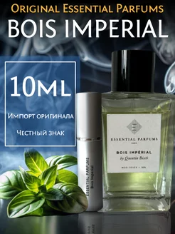 Духи Essential Parfums Bois Imperial