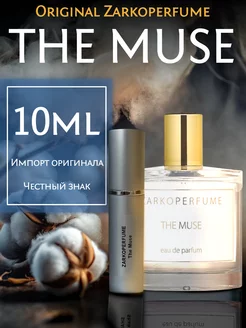 Духи Zarkoperfume The Muse