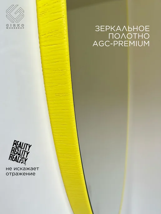 GIRKO WORKSHOP Зеркало настенное круглое в тонкой раме 40 см, желтый, фото 4