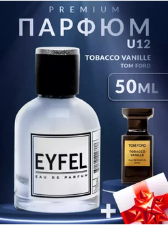 Парфюмерная вода Tobacco Vanille 50 мл