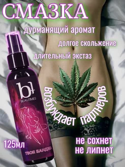 Интернет-магазин Wildberries: широкий ассортимент товаров - скидки каждый день!