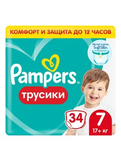 Подгузники-трусики Pampers Pants Junior 7 (17+ кг) 34 шт