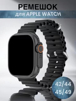 Ремешок для Apple Watch 42 44 45 49 mm