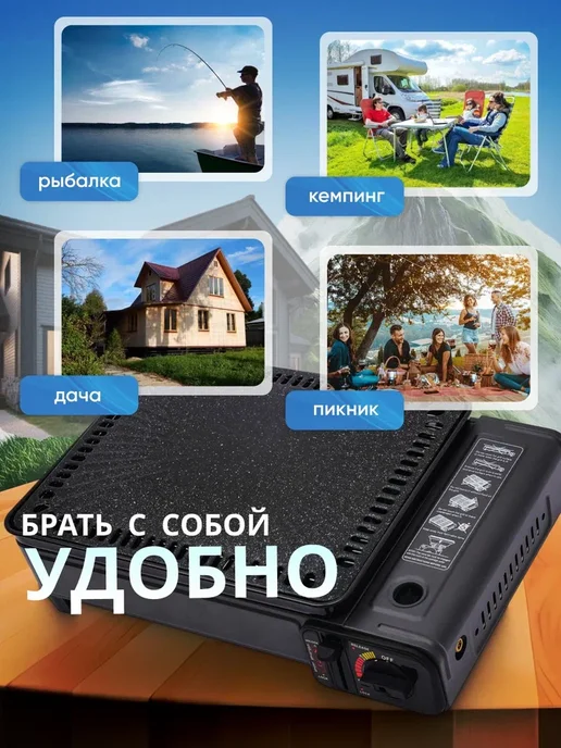 Газовый гриль портативный с кейсом, черный, фото 5