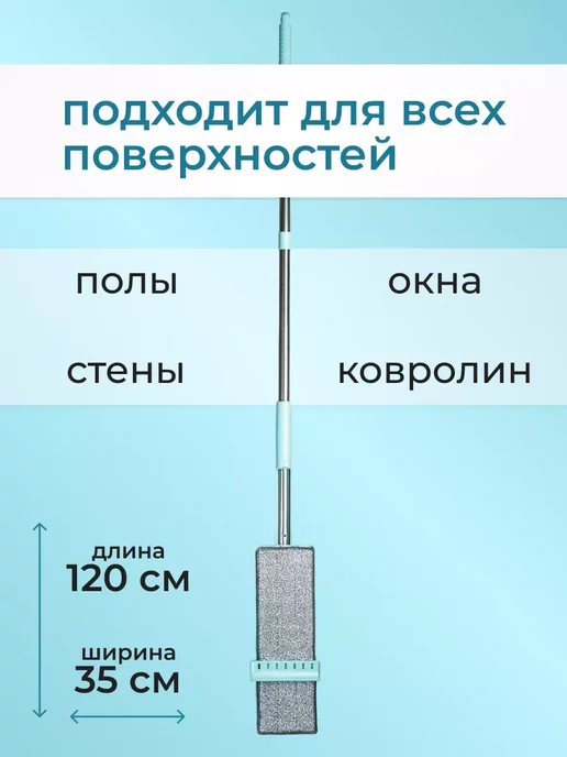 Goods Good Швабра для пола с отжимом, голубой, фото 2