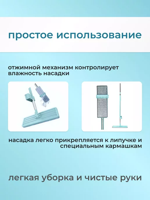 Goods Good Швабра для пола с отжимом, голубой, фото 3