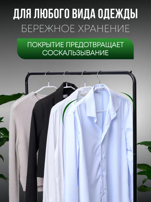 Lu Na Pack Вешалки для одежды усиленные 5 шт, 5 шт, фото 3