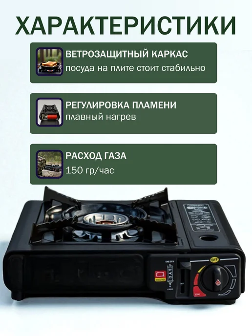 Восток Стиль Газовая плита туристическая горелка с пьезоподжигом, вариант, фото 5