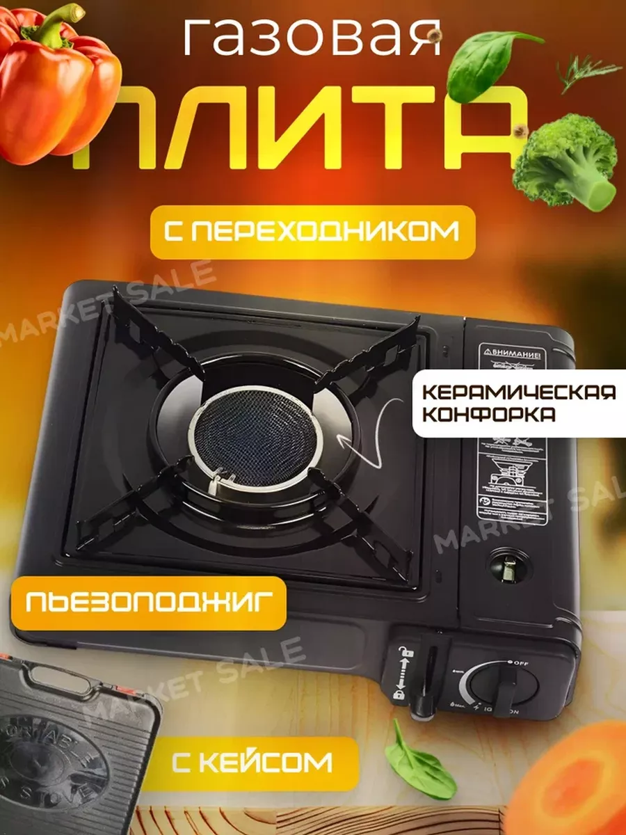 Плита керамическая...