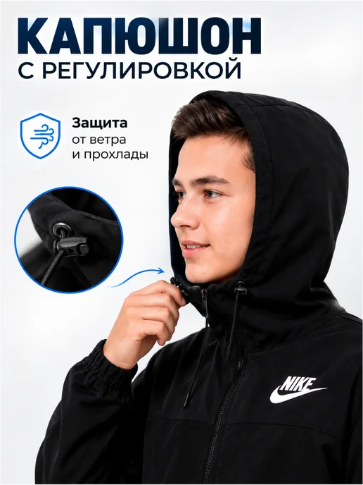 Nike Спортивный костюм для мальчика, черный, фото 2