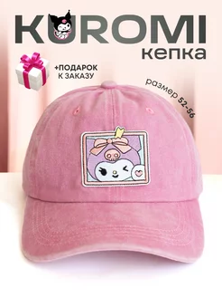 Кепка Kuromi аниме sanrio hello kitty корейская милая