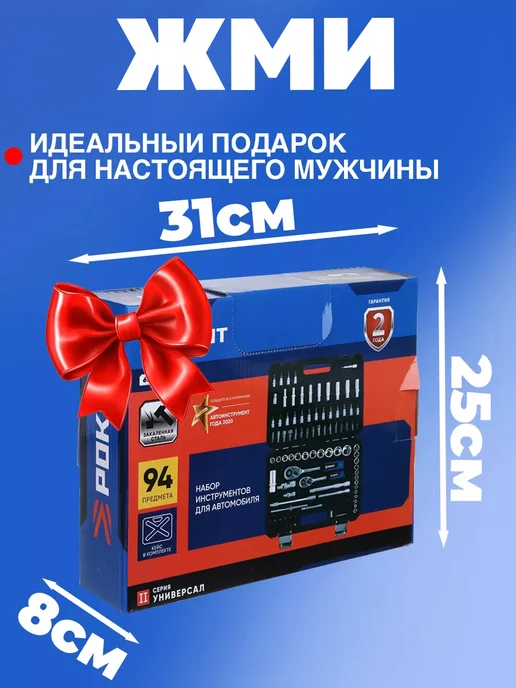 GT Набор инструментов для автомобиля 94 предмета, вариант, фото 3
