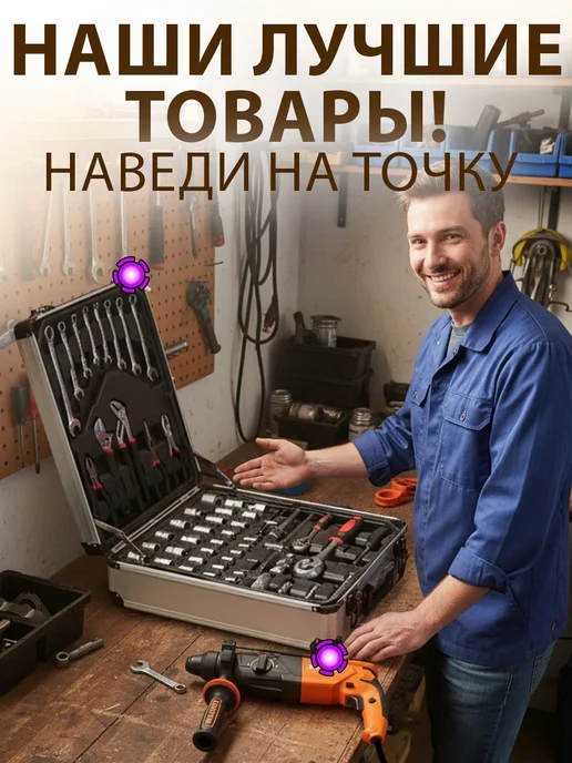 GT Набор инструментов для автомобиля 94 предмета, вариант, фото 4