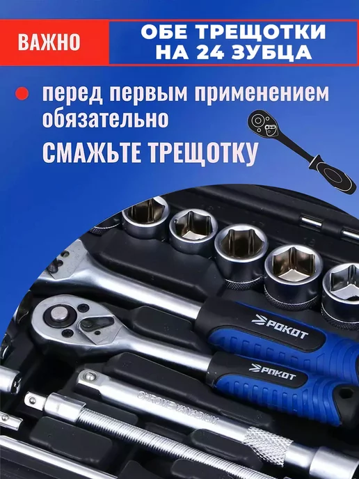 GT Набор инструментов для автомобиля 94 предмета, вариант, фото 6