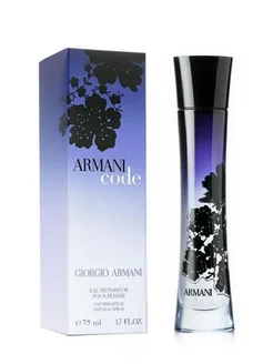 Armani Code Pour Femme" 75 ml