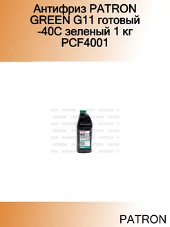 Антифриз GREEN G11 готовый -40C зеленый 1 кг PCF4001