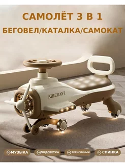 LKK Детский Беговел машинка каталка лошадка талокар