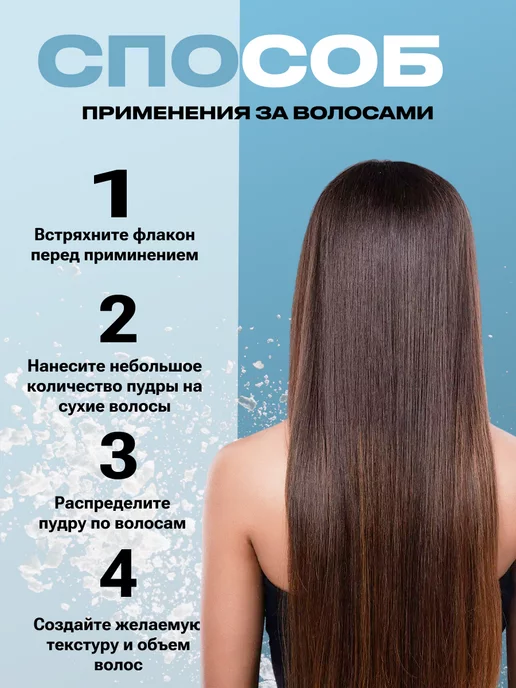 Mac Cosmetics Пудра стайлинг для волос объем и укладка у корней, белый, фото 3