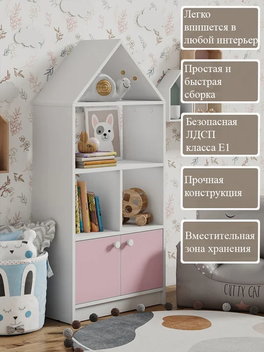 StroyKa Стеллаж деревянный напольный с дверцами и полками, вариант, фото 2