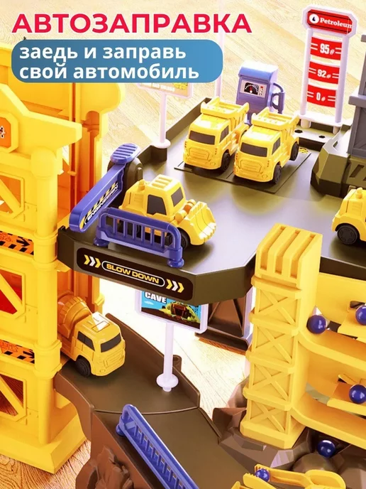 LKK Автотрек парковка Стройка игровой с машинками, коричневый, фото 3