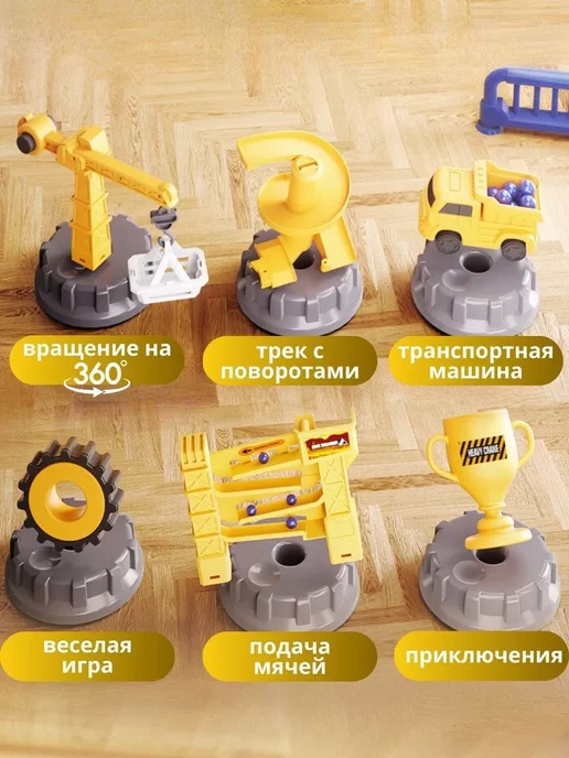 LKK Автотрек парковка Стройка игровой с машинками, коричневый, фото 4