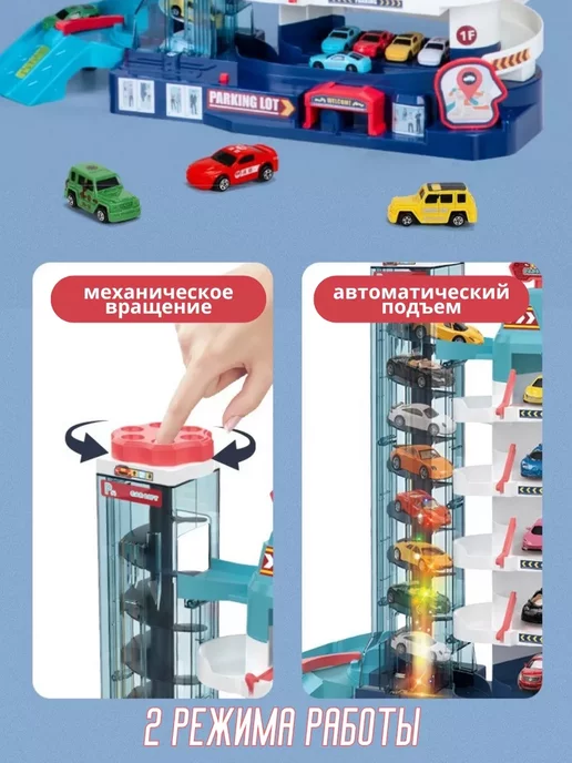LKK Парковка для машинок с лифтом детская автотрек с ковриком, синий, фото 8