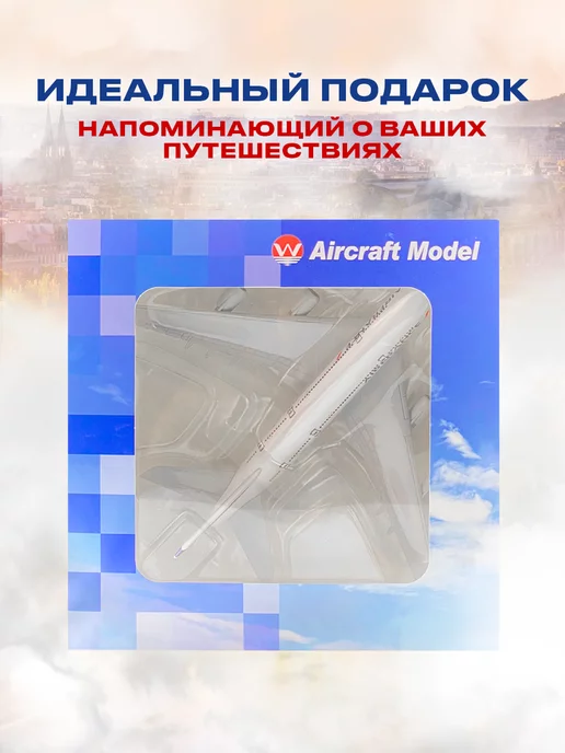 Kuz`ma Металлическая модель самолета Air France Airbus A380, 14см, синий, фото 5