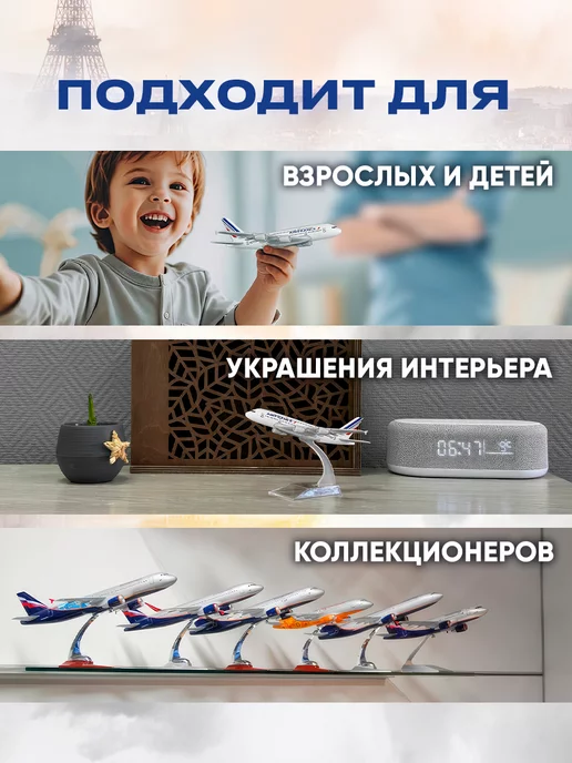 Kuz`ma Металлическая модель самолета Air France Airbus A380, 14см, синий, фото 6