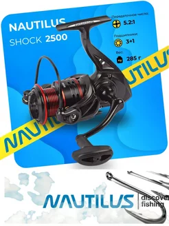 Катушка рыболовная Shock 2500 NAUTILUS 248006059 купить за 1 673 ₽ в интернет-магазине Wildberries