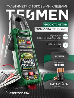 Токовые клещи мультиметр цифровой TCM-300A