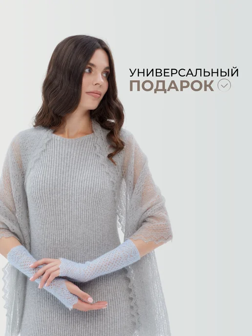 ORENSHAL Ажурные митенки из пуха, голубой, фото 6