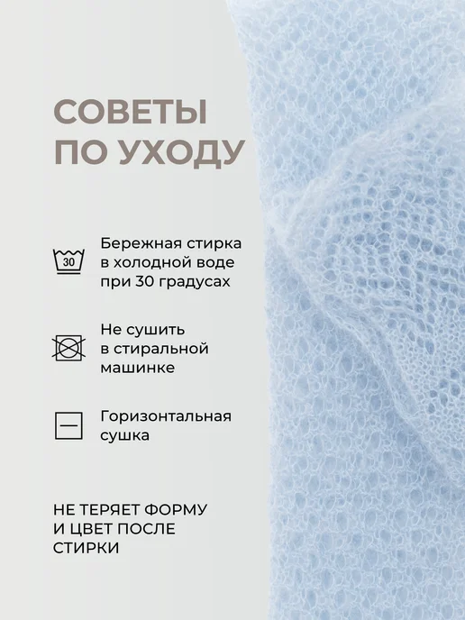 ORENSHAL Ажурные митенки из пуха, голубой, фото 8