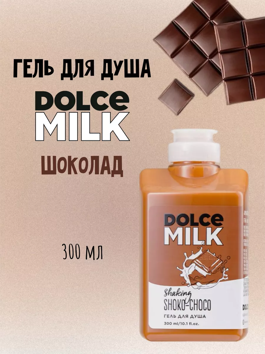 Парфюмированный гель для...