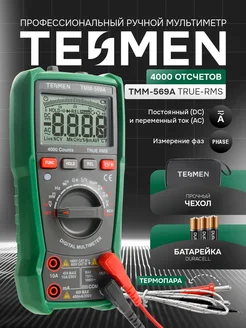 Мультиметр цифровой с прозвонкой TMM-569 TESMEN 248015049 купить за 2 701 ₽ в интернет-магазине Wildberries