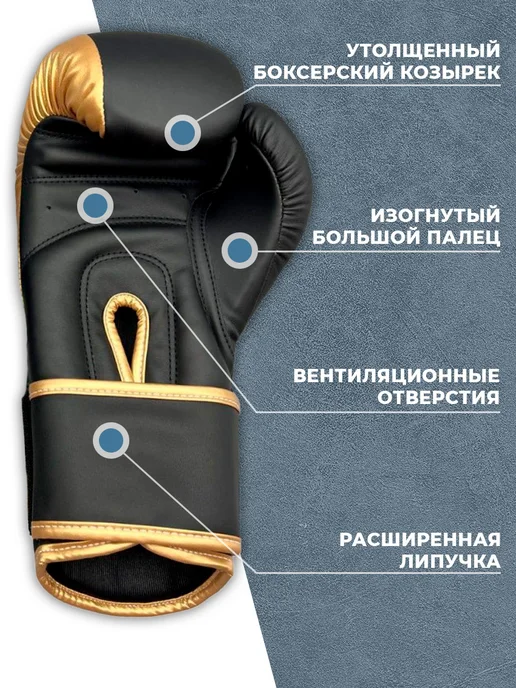 zlatkickboxing Перчатки для кикбоксинга, черный, фото 2