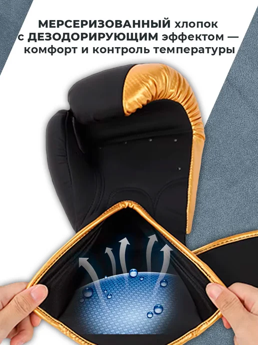 zlatkickboxing Перчатки для кикбоксинга, черный, фото 3