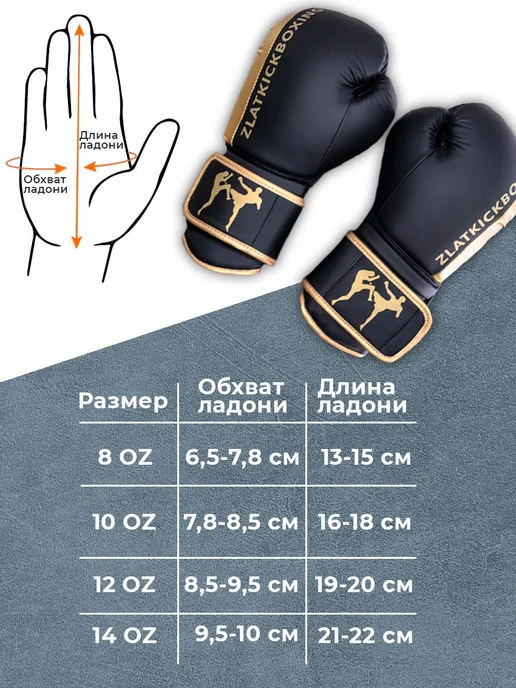 zlatkickboxing Перчатки для кикбоксинга, черный, фото 7