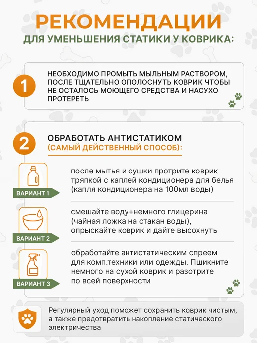 KezStore Коврик под миску для кошек, вариант, фото 6