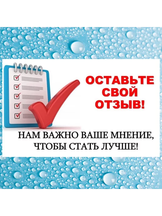 Комплект картриджей для фильтра 3 шт, 3 шт, фото 5