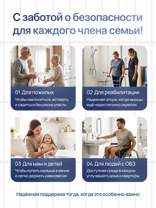 JOTERA Поручень для ванной для пожилых на стену 100 см, серый, в упаковке 396 г, фото 2