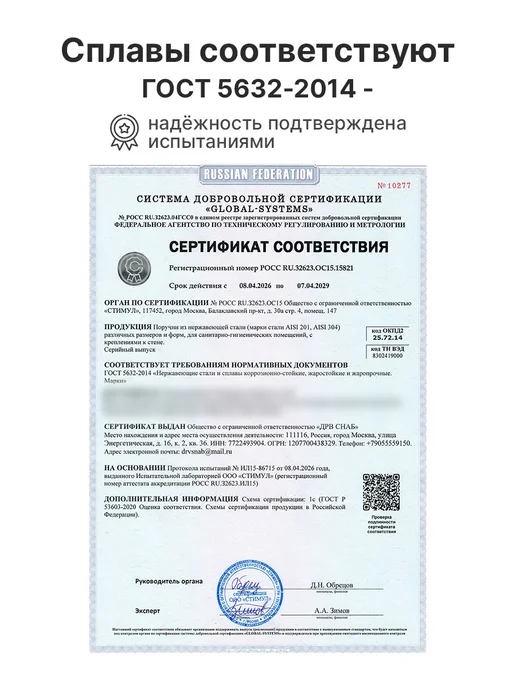 JOTERA Поручень для ванной для пожилых на стену 100 см, серый, в упаковке 396 г, фото 4