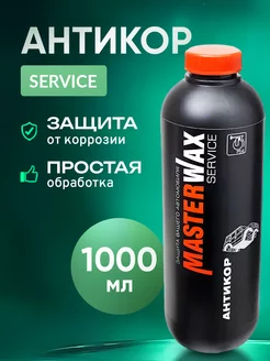 Антикор битумный антишум