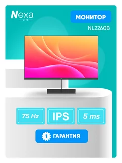 Монитор 21.45" NL2260B, FHD IPS, 75Hz, 5ms, 250cd/m2 Nexa 248029535 купить за 6 504 ₽ в интернет-магазине Wildberries