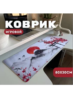 Большой игровой коврик для мыши 800х300 мм 248034295 купить за 698 ₽ в интернет-магазине Wildberries