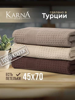 Полотенца кухонные вафельные набор 3 шт KARNA 248034349 купить за 705 ₽ в интернет-магазине Wildberries