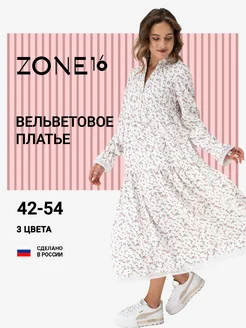 Платье вельветовое с кружевом с длинным рукавом Zone16 248034383 купить за 3 455 ₽ в интернет-магазине Wildberries