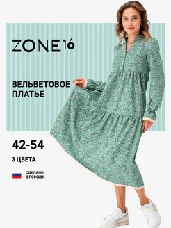 Платье вельветовое с кружевом с длинным рукавом Zone16 248034384 купить за 3 455 ₽ в интернет-магазине Wildberries