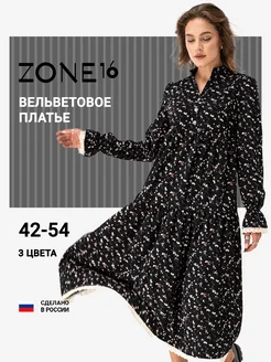 Платье вельветовое с кружевом с длинным рукавом Zone16 248034385 купить за 3 455 ₽ в интернет-магазине Wildberries